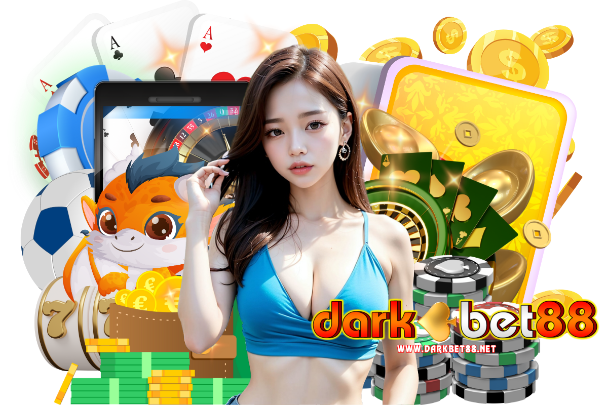 darkbet88 แจกเครดิตฟรี